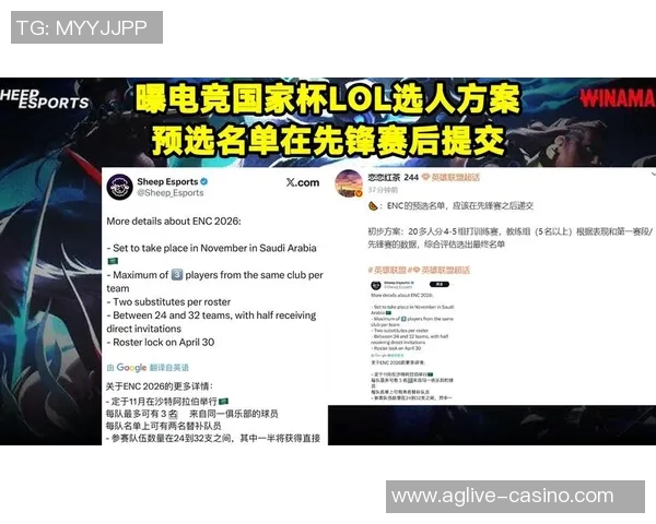 2026电竞新闻S15LOLMajor赛中IG团队协作表现分析与点评 2026电竞新闻S15LOLMajor赛中IG团队协作表现分析与点评